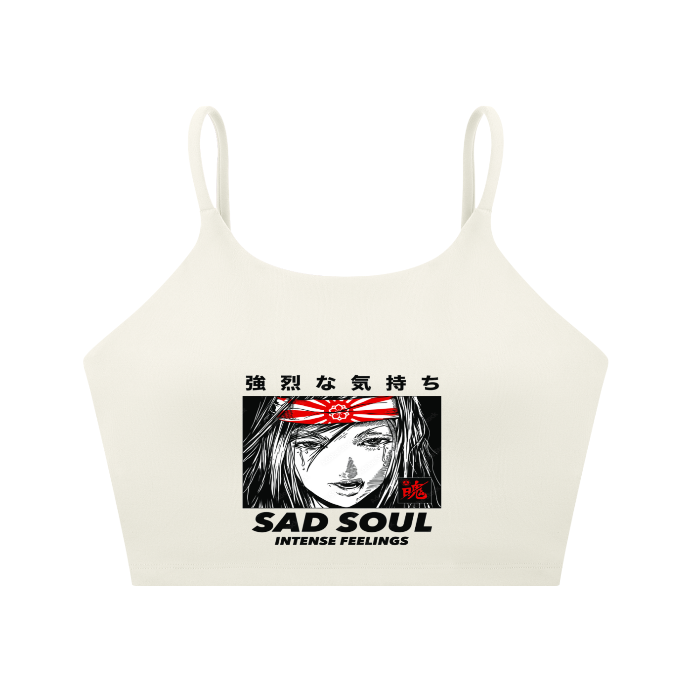 Spaghetti Strap Yoga Sports Bra